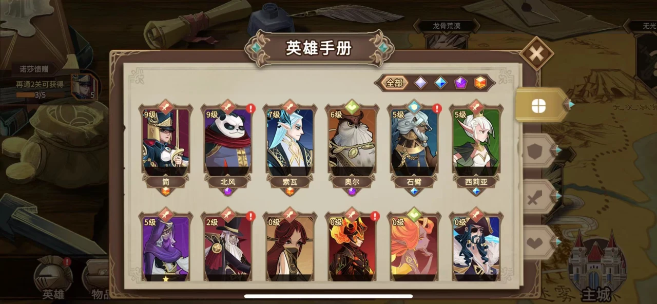 靈魂寶戒