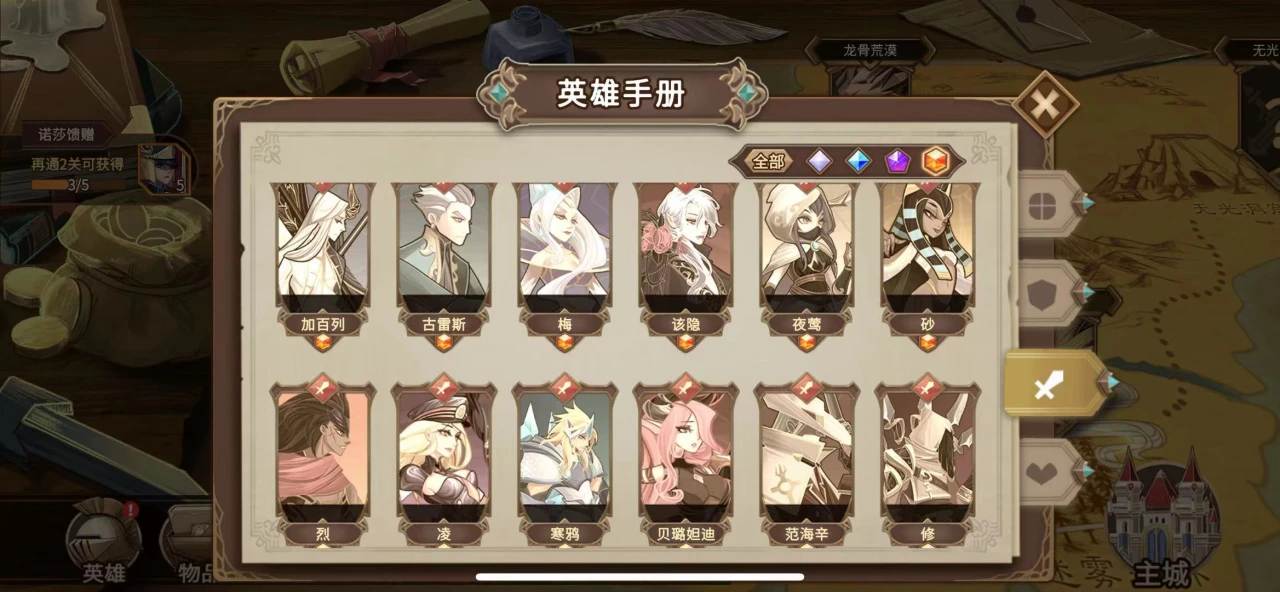 靈魂寶戒