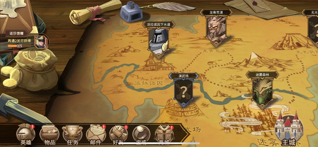 靈魂寶戒