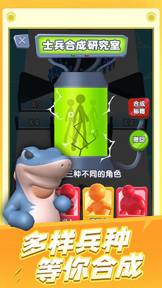 炮彈兵沖沖沖