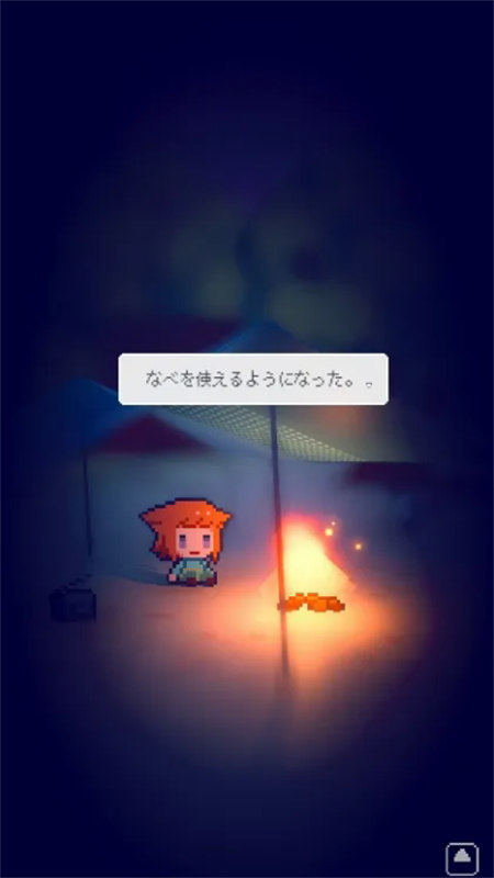 孤島燈火