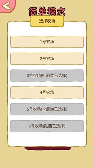 暴躁大鵝