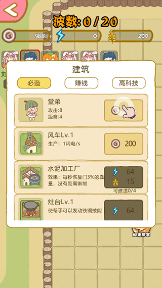 暴躁大鵝