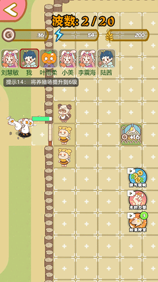 暴躁大鵝