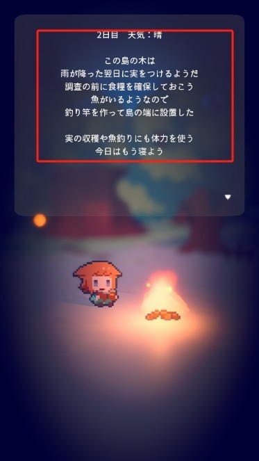 孤島燈火