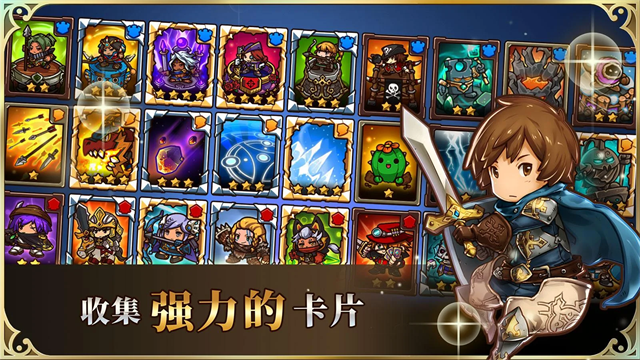 瘋狂塔防物語截圖2