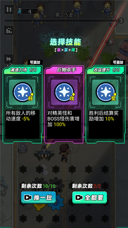 鯊魚風(fēng)暴截圖4
