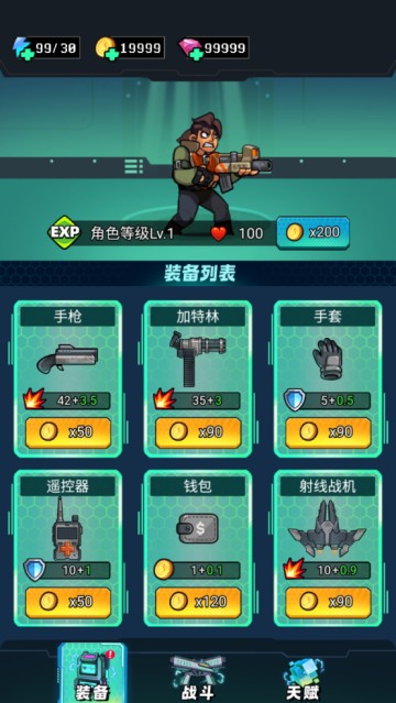 鯊魚風(fēng)暴