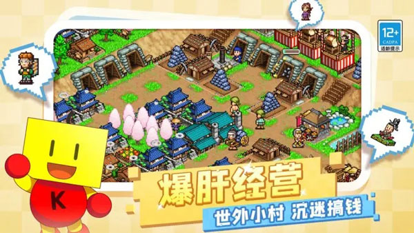 開羅合戰(zhàn)忍者村物語