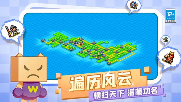 開羅合戰(zhàn)忍者村物語截圖2