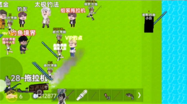楚新釣游戲