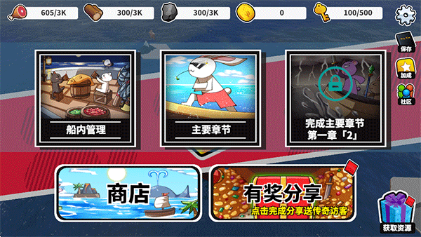 出海吧孤寡版