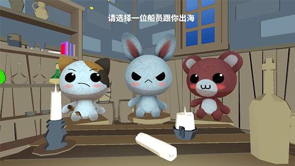 出海吧孤寡版