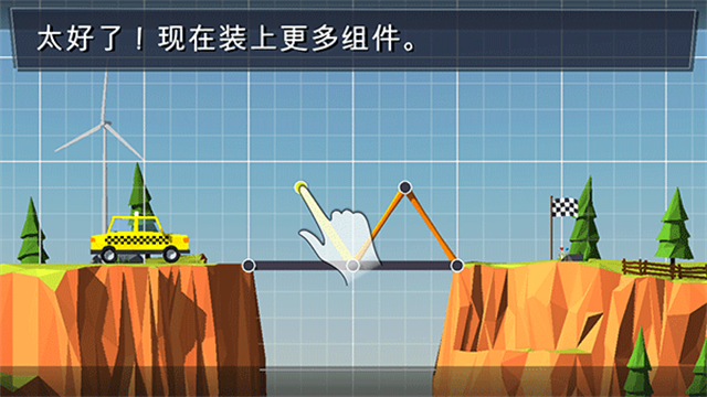 建橋專家