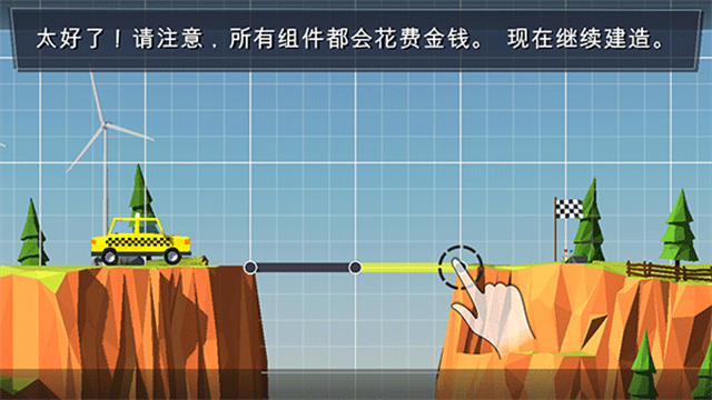 建橋?qū)＜医貓D3