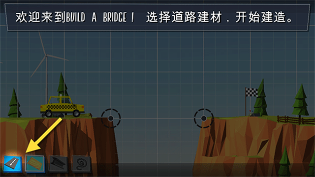 建橋?qū)＜医貓D5