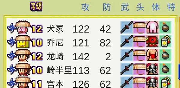 開羅合戰(zhàn)忍者村物語