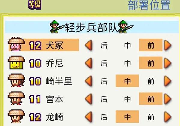 開羅合戰(zhàn)忍者村物語