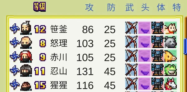開羅合戰(zhàn)忍者村物語