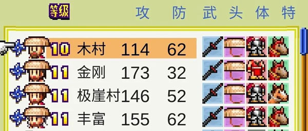開羅合戰(zhàn)忍者村物語