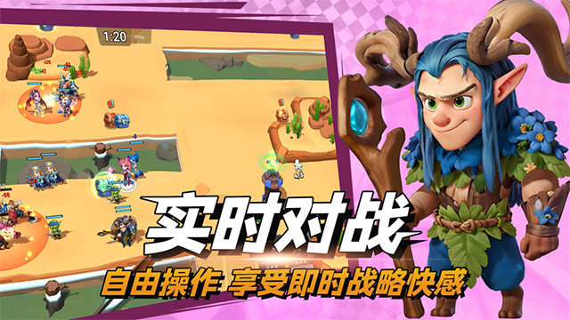 決戰(zhàn)幻境截圖3