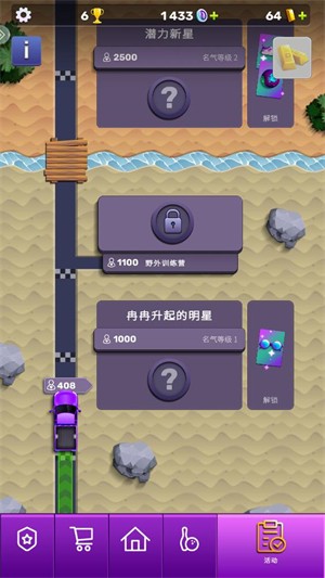 彩球彈射