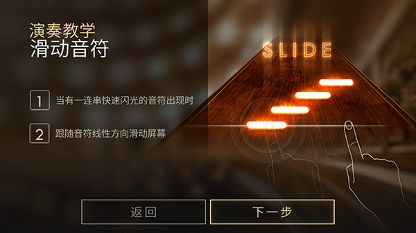 鋼琴師