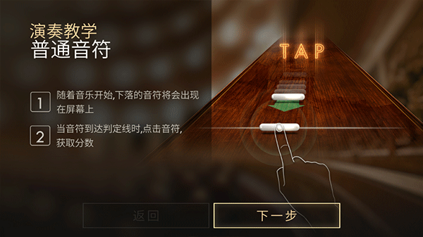 鋼琴師
