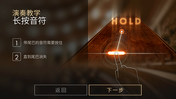 鋼琴師