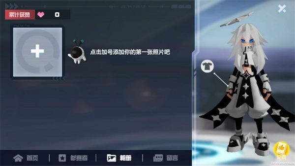 凹凸世界游戲圖片2