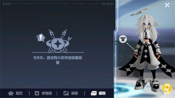 凹凸世界游戲圖片3