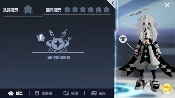 凹凸世界游戲圖片4
