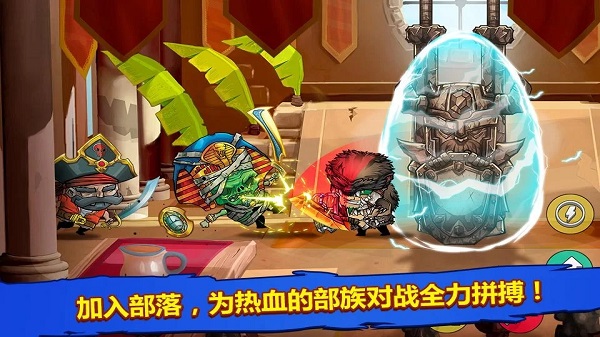 小小角斗士截圖2