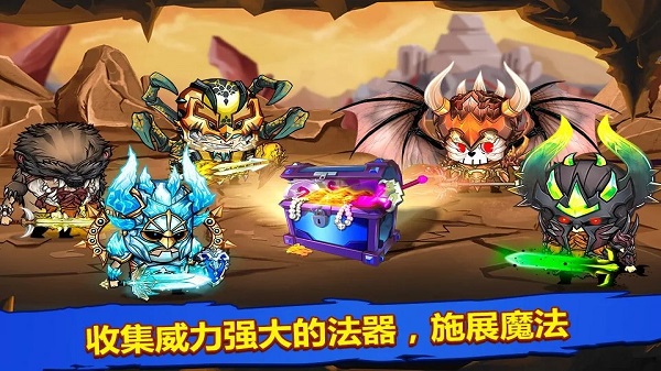小小角斗士截圖5