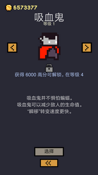 地牢卡片截圖2
