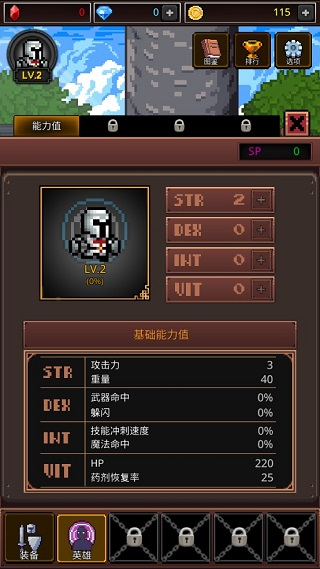 養(yǎng)劍大師