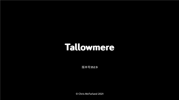 燭火地牢截圖3
