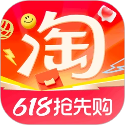 淘寶下載