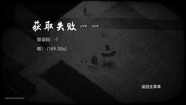 佩爾霍寧截圖5