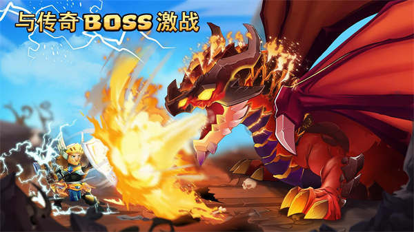 小小角斗士2截圖5