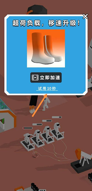 登月探險(xiǎn)家