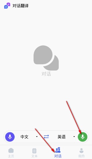 芒果翻譯