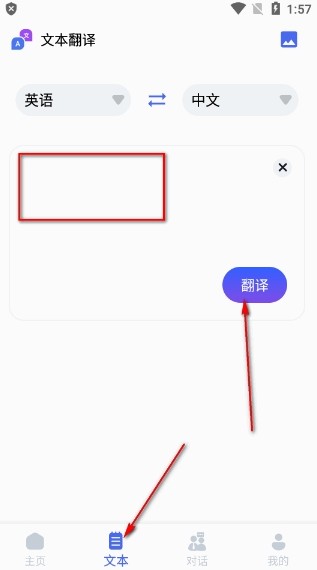 芒果翻譯