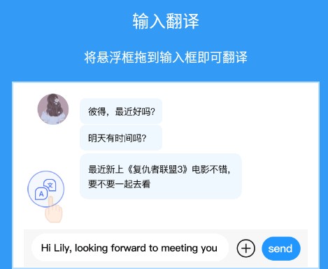 芒果翻譯
