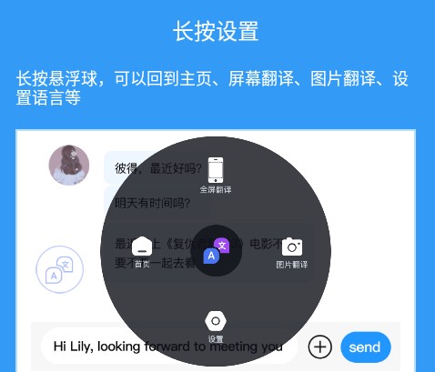 芒果翻譯