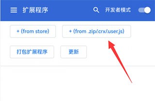kiwi瀏覽器助手