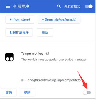 kiwi瀏覽器助手