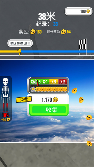 骨折模擬器