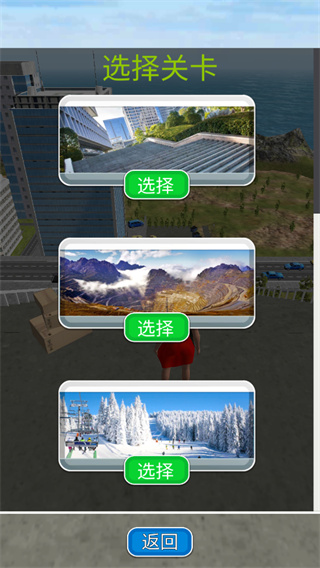 骨折模擬器截圖2