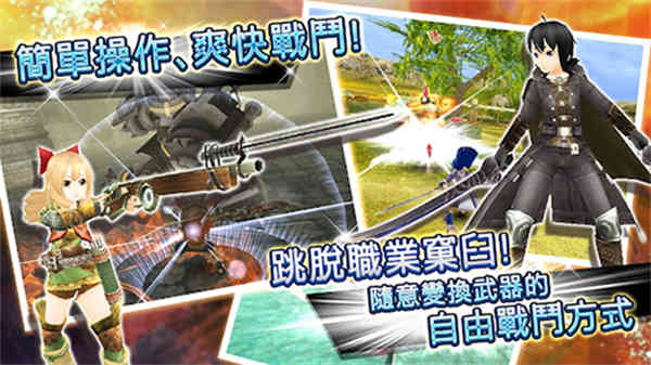 托蘭異世錄國(guó)際版截圖3